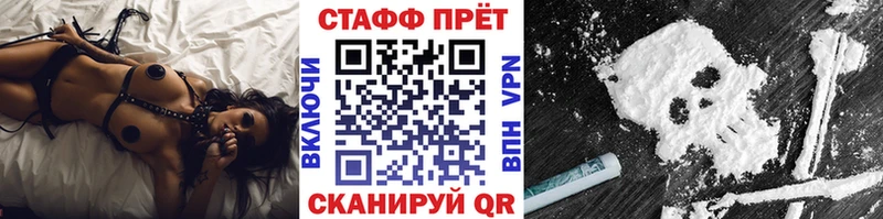 Купить закладку А ПВП  Меф  Метадон  Марихуана  Магас