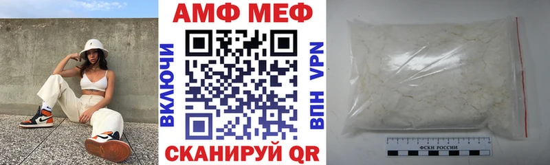 АМФ Premium  Купить где  Магас 
