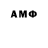 БУТИРАТ GHB abramowww