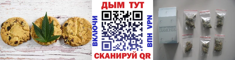 Еда ТГК марихуана  Купить закладки  Магас 