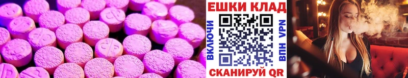 ЭКСТАЗИ mix Купить где Магас
