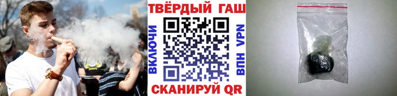 ГАШ Cannabis  Купить закладки  Магас 