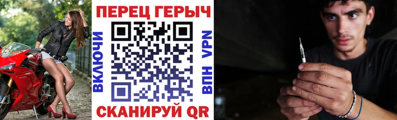 Купить закладки  Магас  Героин герыч 