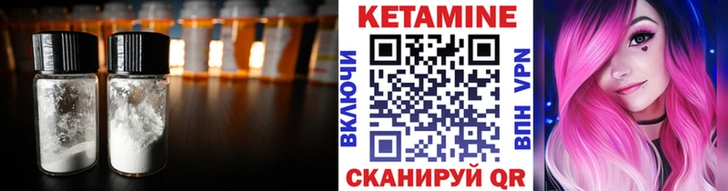 КЕТАМИН VHQ  Купить закладки  Магас 