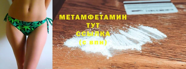 синтетический гашиш Богородицк