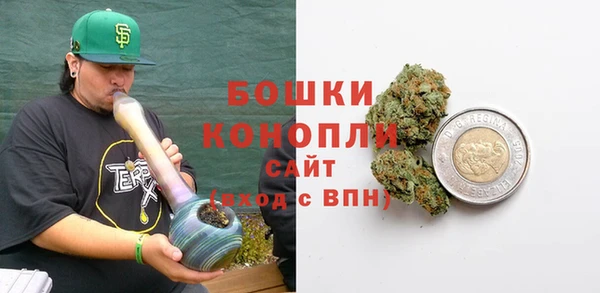 синтетический гашиш Богородицк
