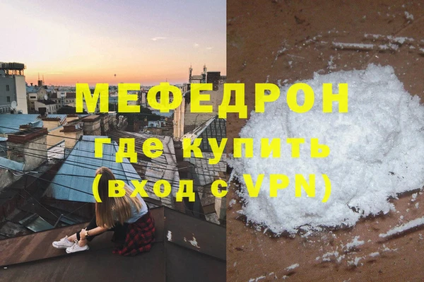 ALPHA PVP Бородино