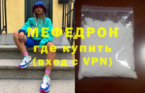 таблы Бронницы