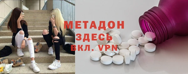 синтетический гашиш Богородицк