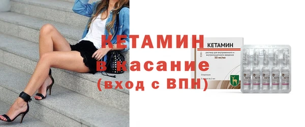 таблы Богородск