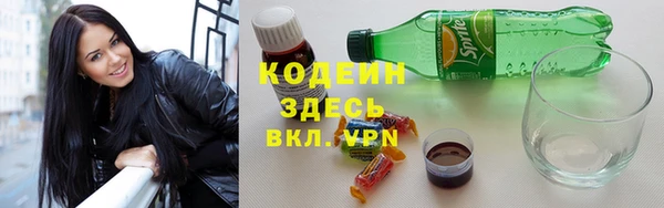 таблы Богородск