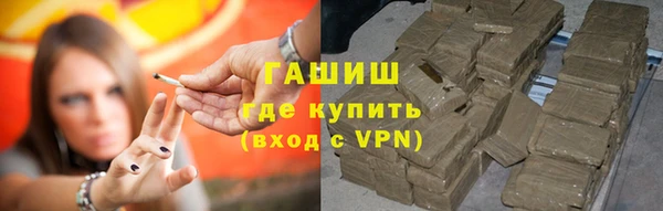 синтетический гашиш Богородицк