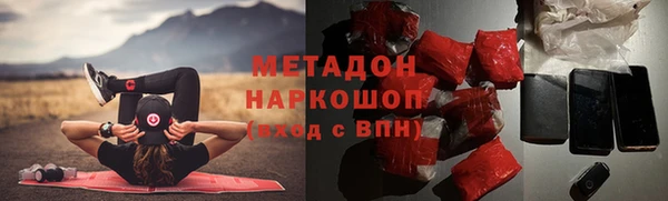 ALPHA PVP Бородино