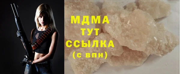СК Бугульма