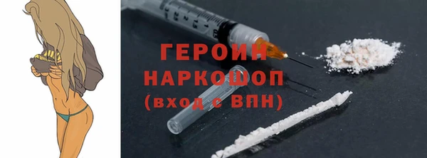 таблы Бронницы