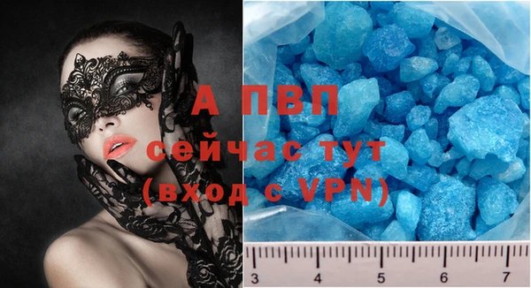 таблы Богородск
