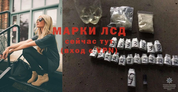 таблы Бронницы