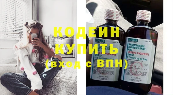 таблы Бронницы
