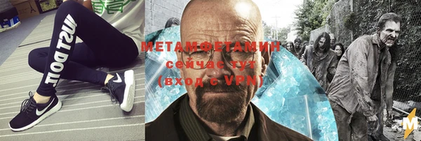 синтетический гашиш Богородицк