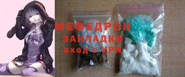 ALPHA PVP Бородино