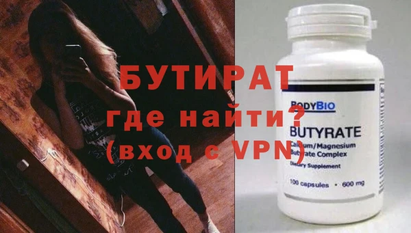 таблы Богородск