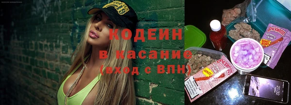 синтетический гашиш Богородицк