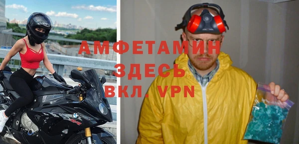 таблы Бронницы