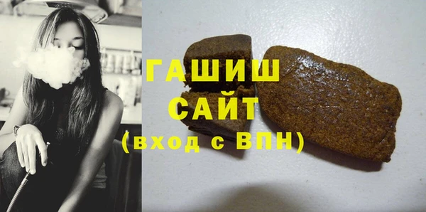 синтетический гашиш Богородицк