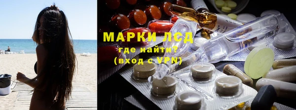 синтетический гашиш Богородицк
