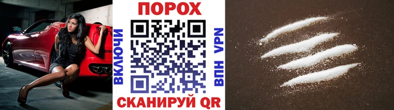МЕТАМФЕТАМИН винт  Купить закладки  Магас 