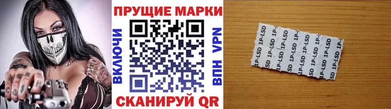 Купить где  Магас  Марки 25I-NBOMe 1500мкг 