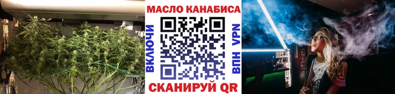 Купить Магас Дистиллят ТГК вейп