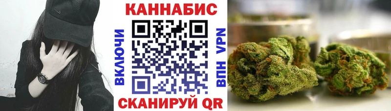 Каннабис гибрид  Купить  Магас 